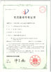 China Jiangsu XinLingYu Intelligent Technology Co., Ltd. certificaten